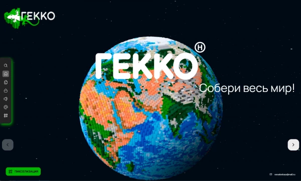 Гекко RU